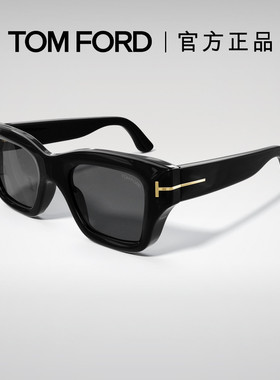 TOM FORD汤姆福特太阳镜 TF方形高级感复古时尚变色墨镜 FT1154