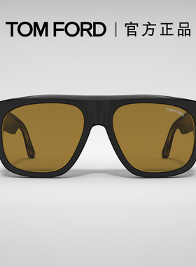 TOMFORD汤姆福特25年新款太阳镜