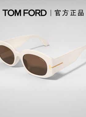 TOM FORD汤姆福特太阳镜 复古时尚高级感窄框品牌墨镜 FT1187