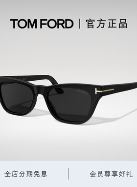 TOMFORD方形太阳眼镜