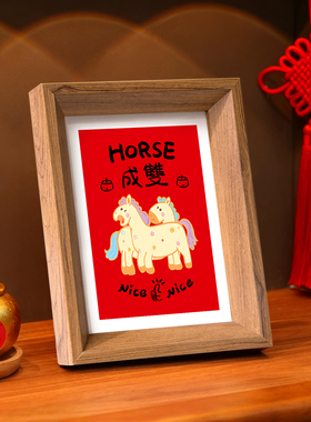 2026新年欢迎回家马年入户门仪式创意玄关客厅装饰桌面布置摆件