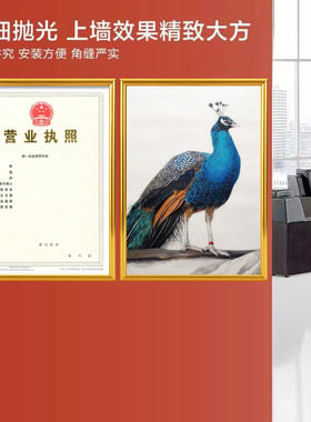生产经营营业执照正副本悬挂食品卫生三合一许可证保护奖状相画框