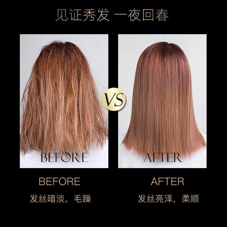 鱼子酱发膜修复干枯补水顺滑护发素女柔顺毛躁蛋白矫正品牌旗舰店,淘宝优惠券,粉丝福利购,淘宝优惠卷