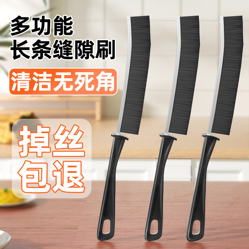 Gap brush, multi-functional, no dead angle gap brush, window toilet strip, bathroom dust sweep, gap cleaning brush, stiff bristles