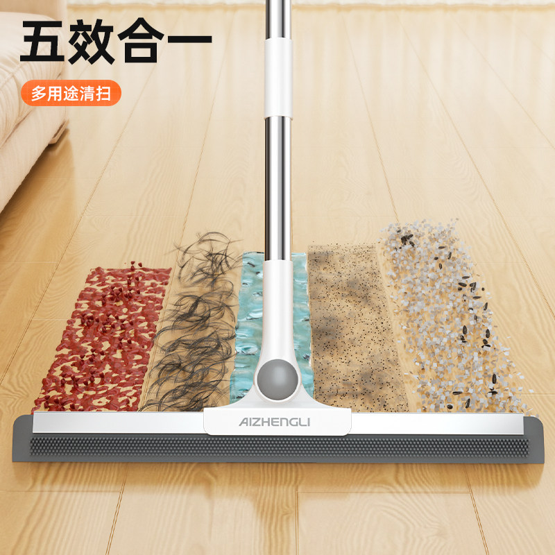 魔术扫把刮水拖地两用刮板刮水扫把地面刮水神器硅胶扫把扫水地刮,淘宝优惠券,粉丝福利购,淘宝优惠卷