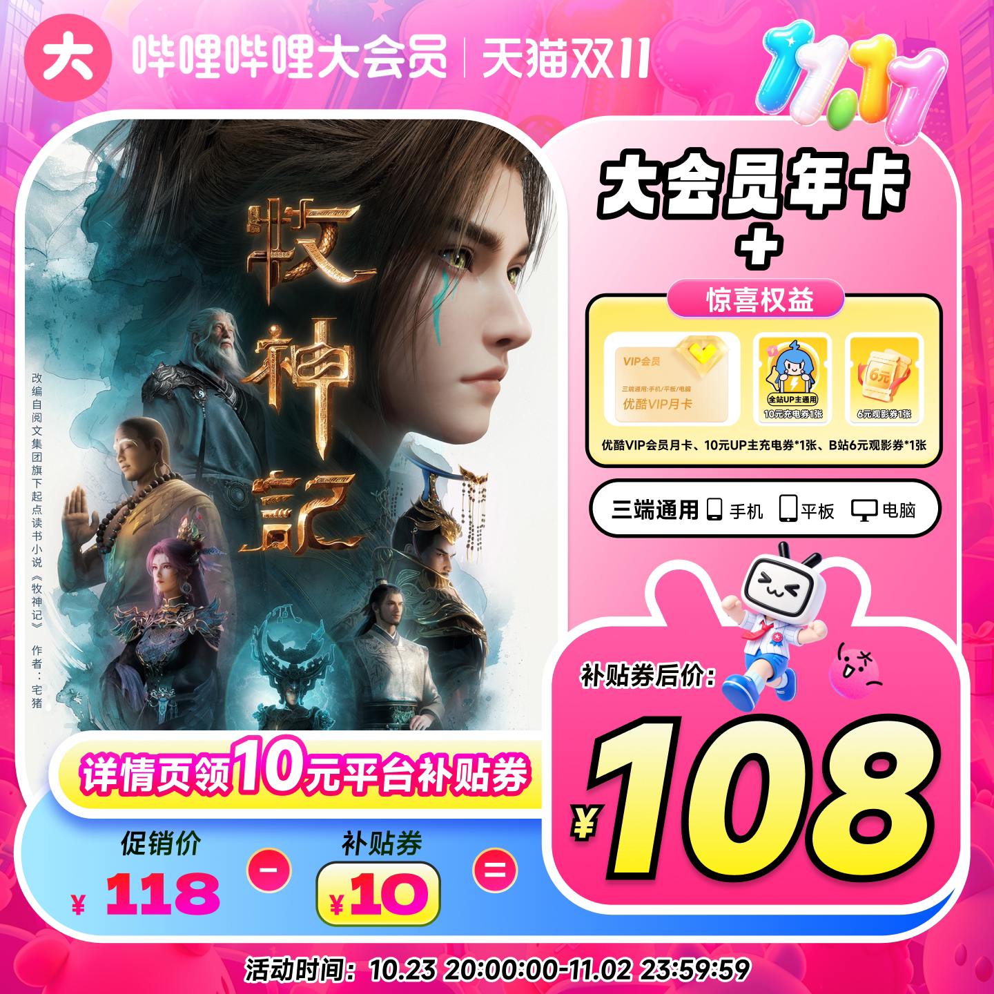 图 2