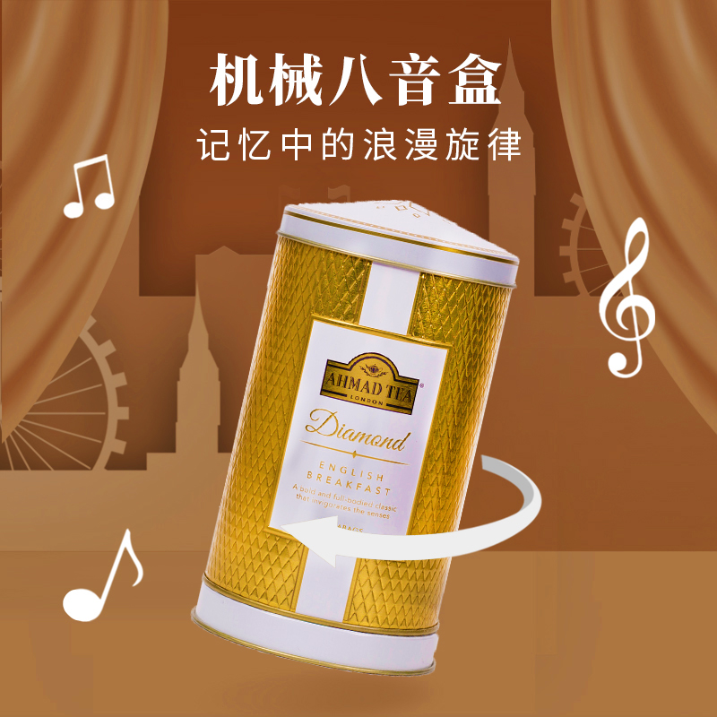 英国亚曼原装进口八音盒钻石音乐罐创意浪漫女生高级圣诞生日礼物