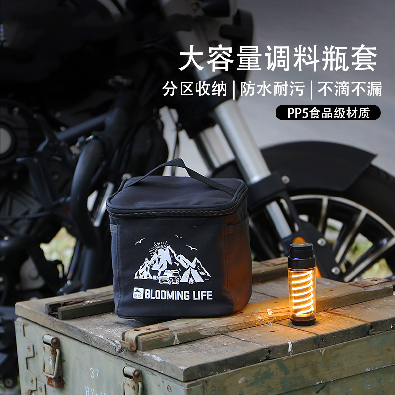 户外调味瓶露营密封油壶便携式野餐烧烤撒料分装罐PP5调料盒套装 - 图1