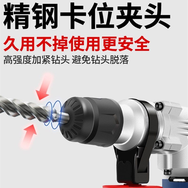 极速促电鎚钻电镐两用28t32t40c离合电M动工具家用重型大功率冲击,淘宝优惠券,粉丝福利购,淘宝优惠卷