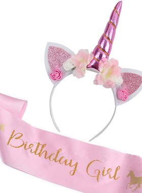 新品Unicorn Decoration sPaper Tableware Set Birthday Party D