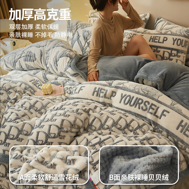 极速珊瑚绒被套冬天加厚牛奶绒单件加绒被单15M0x200法兰绒单人绒,淘宝优惠券,粉丝福利购,淘宝优惠卷