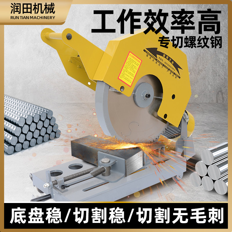 极速金属b冷切锯多功能无毛刺滚丝机改装切割机台式型材锯切钢管,淘宝优惠券,粉丝福利购,淘宝优惠卷