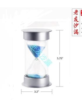 极速餐饮沙漏6/7/8/10/12/15/20/25/45/60分钟沙V漏计时器创意摆*