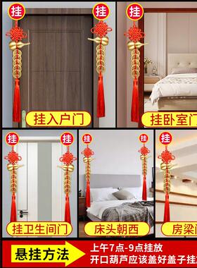 极速纯铜葫芦五帝钱真品解决门对门D房梁横梁压顶化解五铢钱门对