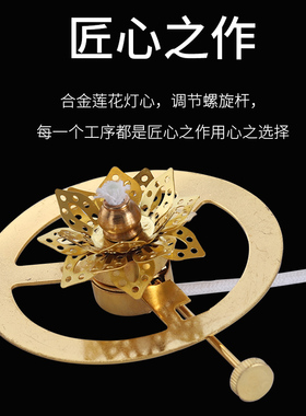 新品家用供佛油灯防风调节t灯盏液体酥油长明灯陶瓷手工彩绘油灯