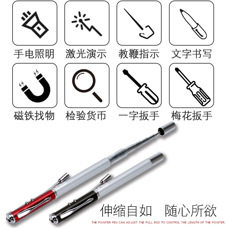 极速多功能红外激光教鞭笔伸缩导游棋杆手电筒验钞灯萤Y光剂检测 - 图0