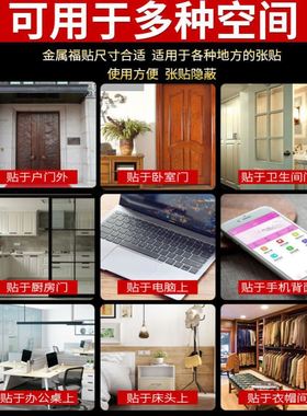 极速房屋缺角化解金属八卦补角牌补角贴家居摆U饰乾卦坤卦巽卦