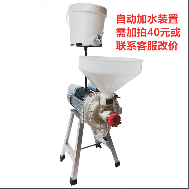 极速国标 电动石磨豆浆机 肠粉打米浆机豆腐花机米皮机Z干湿两用 - 图2