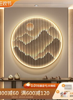 极速流水生财入户玄关装饰画新中式聚宝盆山O水画壁画灯茶室背景