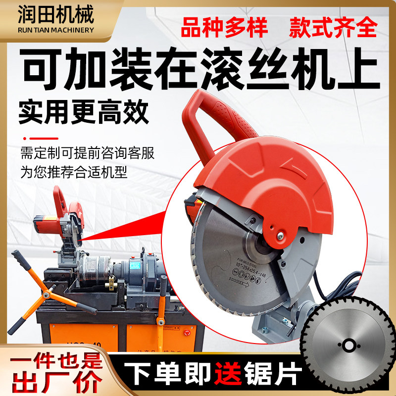 极速金属b冷切锯多功能无毛刺滚丝机改装切割机台式型材锯切钢管,淘宝优惠券,粉丝福利购,淘宝优惠卷
