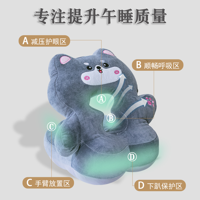 极速午睡枕趴睡枕办公室午休w神器枕头午觉趴枕小学生抱枕女生睡 - 图1