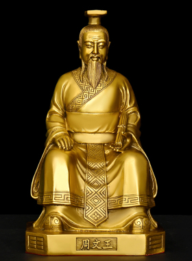 速发铜易经三圣摆件纯铜周文王伏羲孔子铜像客厅书房办公室桌面装