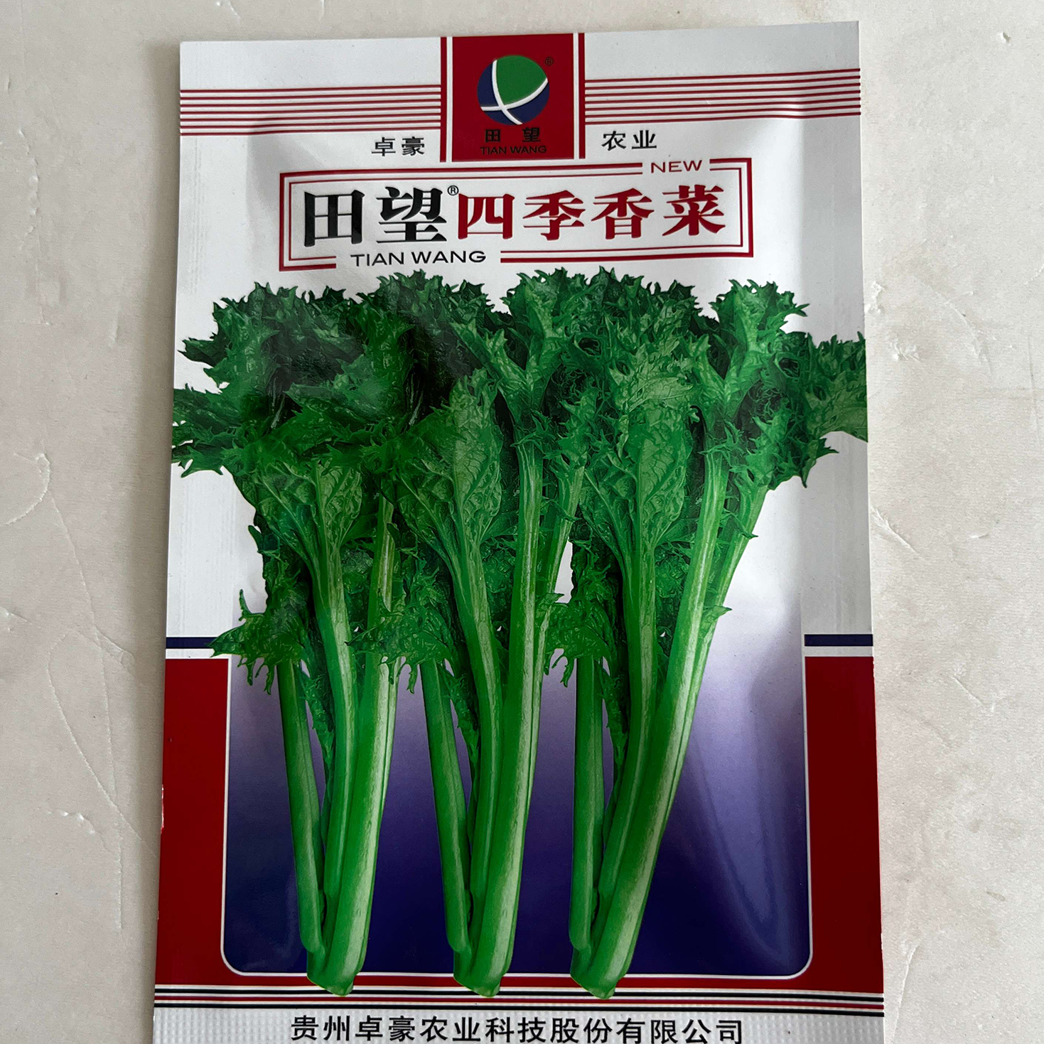 香芥菜种子香香菜饺子馅梅干菜种籽特色香芥菜种子农家田园蔬菜孑,淘宝优惠券,粉丝福利购,淘宝优惠卷