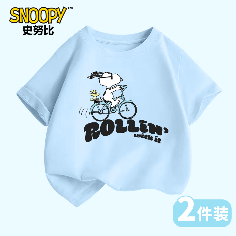 史努比儿童夏季短袖休闲百搭款中大童上衣夏季儿童纯棉打底衫