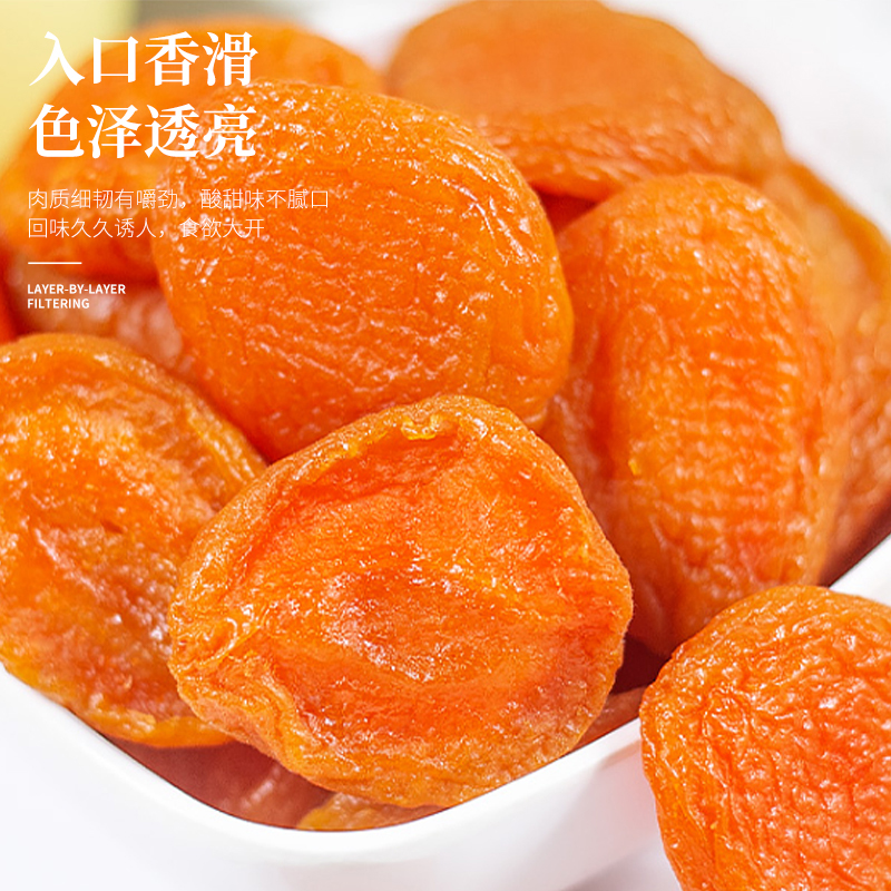 新疆无核金杏干糖血降无糖无添加特级原产地发货天然金杏干的功效 - 图1