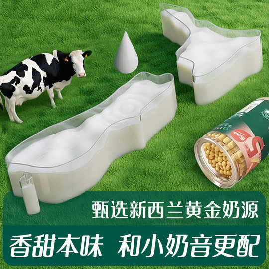 英氏炭烧棒婴儿手指饼干零食宝宝磨牙棒饼干英式炭烧棒奶饼干儿童