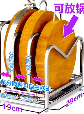 304不锈钢砧板架落地加宽锅盖架厨房置物架厚菜板支架案板架收纳