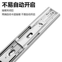 ? thickened drawer chute track damping buffer silent slide rail cupboard three rail keyboard bay stainless steel guide