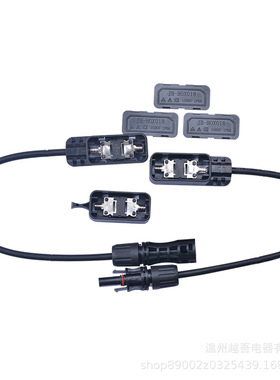 太阳能板3分体接线盒光伏板双面接线盒1500V/30A光伏组件汇流配件