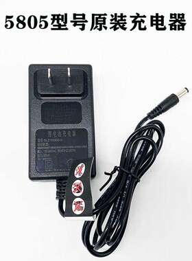 绿巨人 24F 上岛川 佐世堡尚力电钻锂电池 充电器 8720电池5805