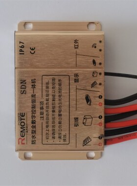 SDN40W铅酸胶体锂电池通用太阳能路灯升压控制器All远方动力