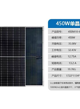 家用双面200W-585W正A级组件太阳能电池板光伏户外船用专用发电板