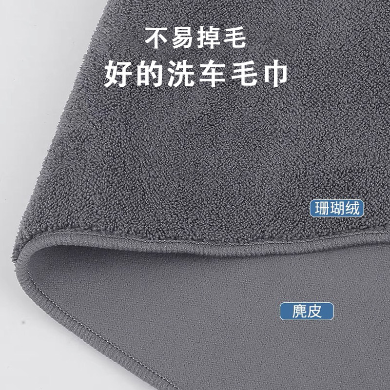 适用于全新岚图FREE+内饰擦车毛巾麂皮珊瑚绒高质感加厚吸水毛巾