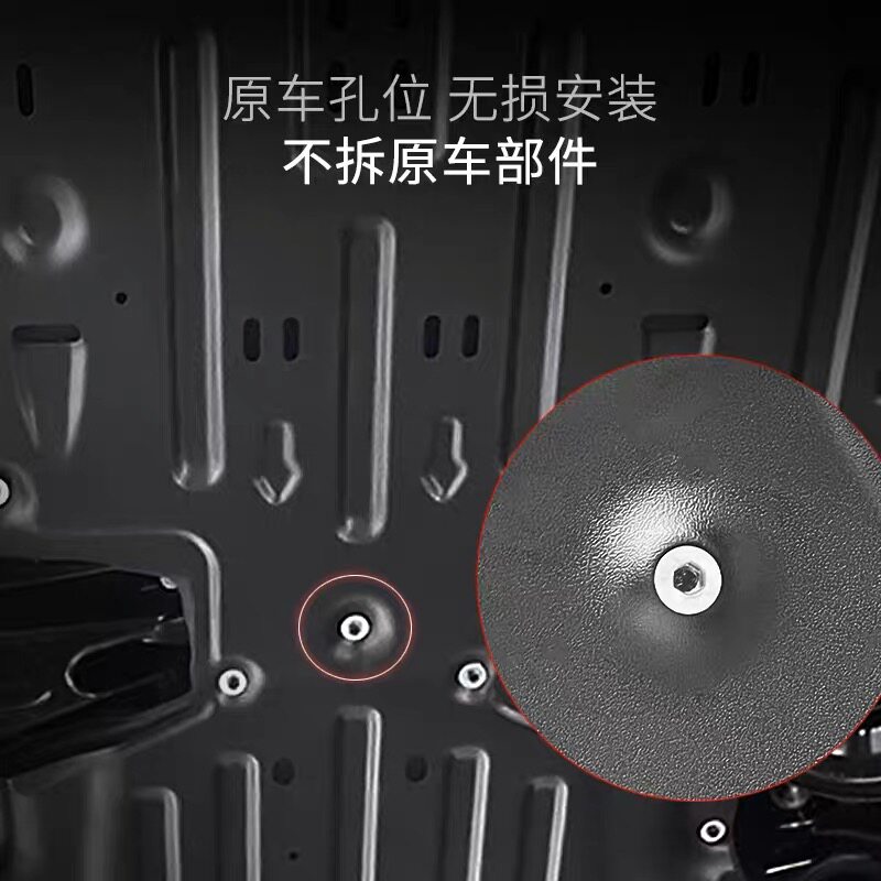 适用于全新岚图FREE+电池护板电机护板底盘装甲全国包安装