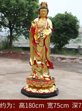 居家供奉观世音菩萨西方三圣 家用1米8站寺庙西方三圣神像