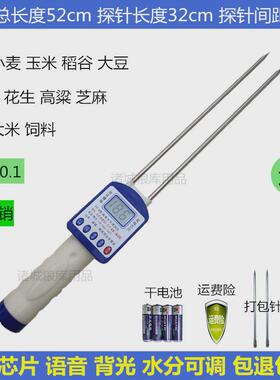 粮食水分测定仪小麦玉米水稻谷物菜籽芝麻含水率测量测试回潮新款