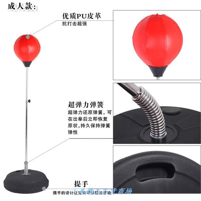 Punching bag child adult fitness boxing vent ball tumbler-图0