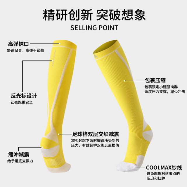 Lema Sports Outdoor Running Compression Pants