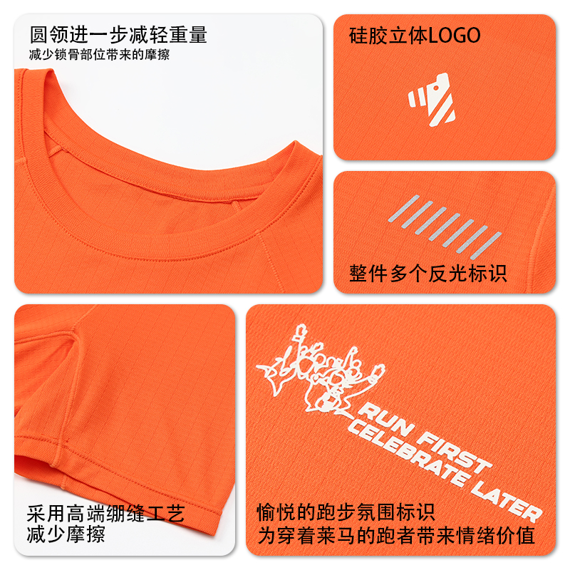 莱马【呼吸栅格网】吸湿透气夏季跑步户外健身运动短袖T恤速干衣-图0