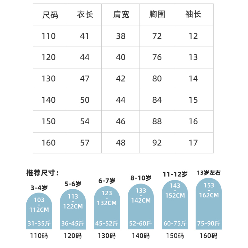 火影熊童装男童短袖t恤2024夏季新款儿童夏装上衣男大童纯棉半袖