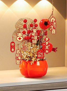 发财果摆件2025蛇年玄关福桶乔迁装饰品柿子事事如意客厅结婚布置
