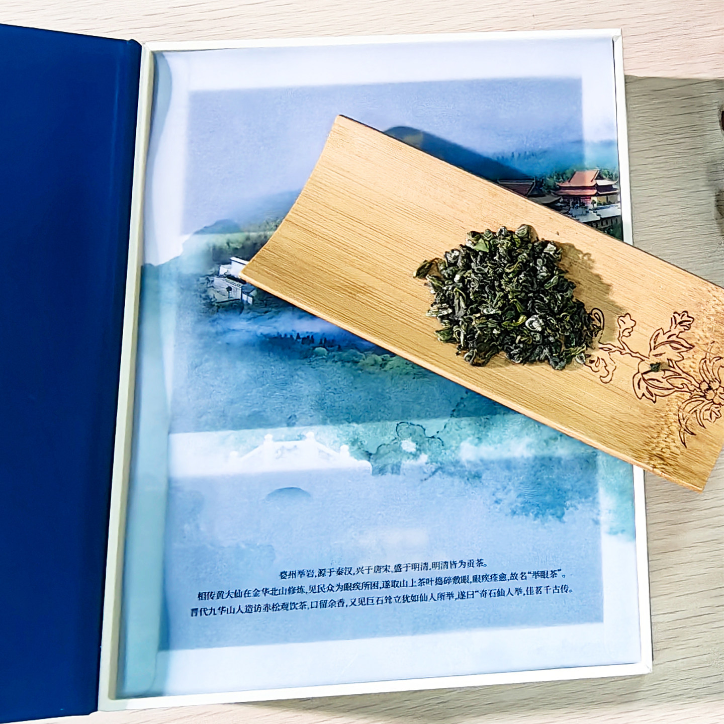 绿茶2026新茶礼盒装采云间婺州举岩古名茶古树国礼茶送礼首选茶叶