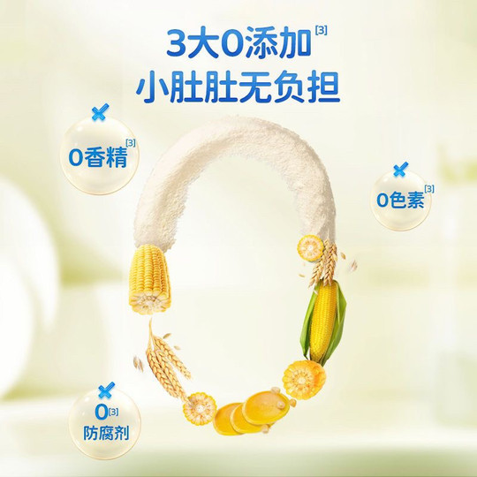 Children's breakfast baking pastry mix