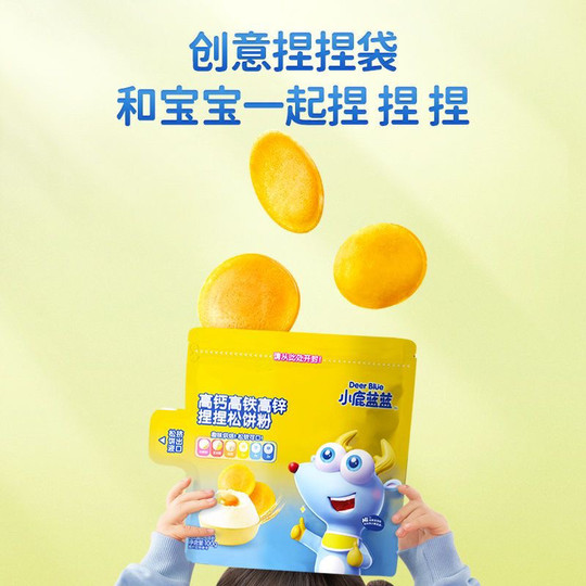 Children's breakfast baking pastry mix