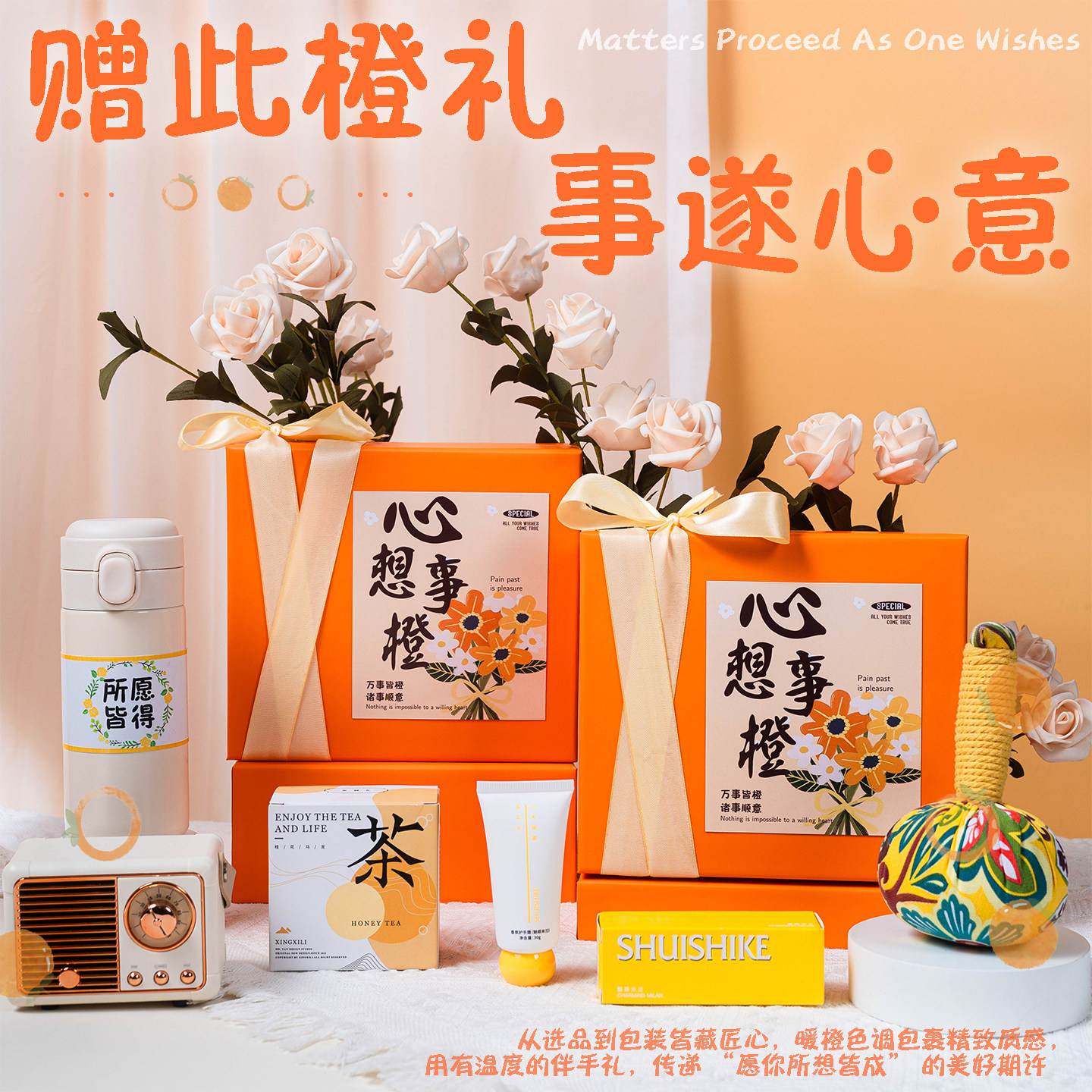 教师节礼物2025新款送女老师实用礼品高级感谢师恩纪念意义伴手礼