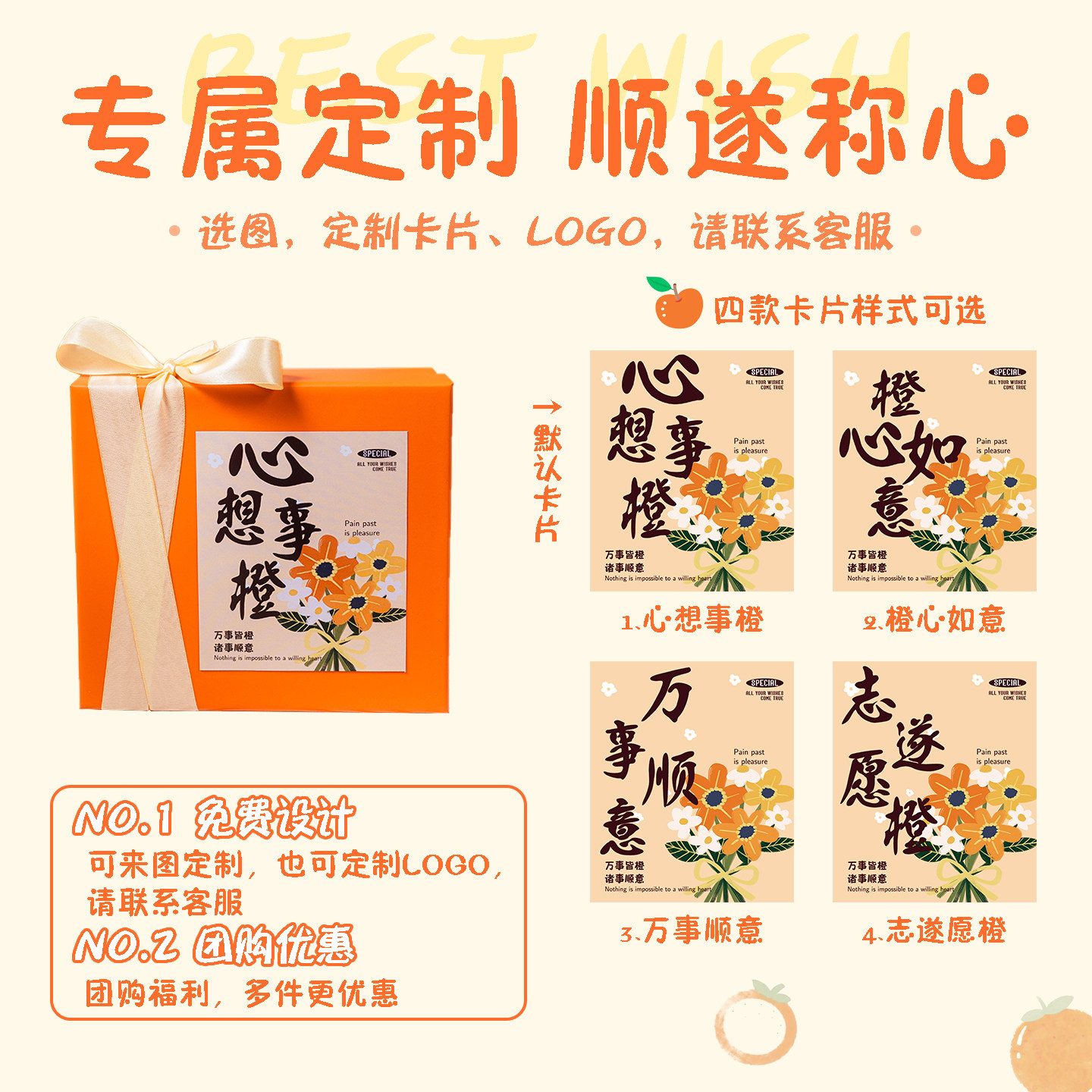 教师节礼物2025新款送女老师实用礼品高级感谢师恩纪念意义伴手礼